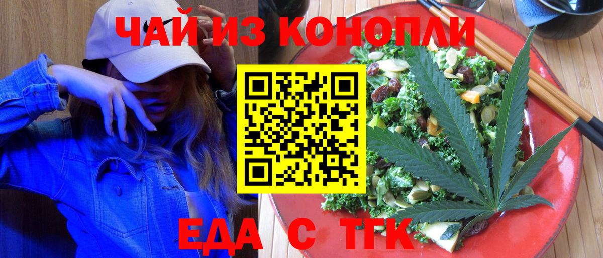 Радужный  Canna-Cookies конопля  Вход с VPN 