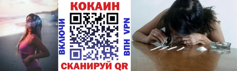 КОКАИН FishScale  Радужный 
