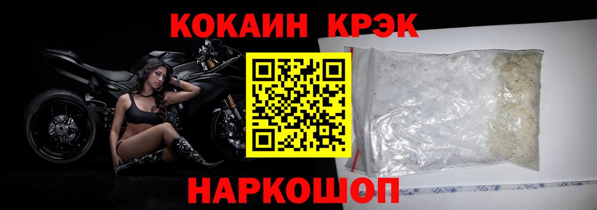 Cocaine Columbia  КОКАИН  Радужный  Вход с VPN  COCAIN Columbia 