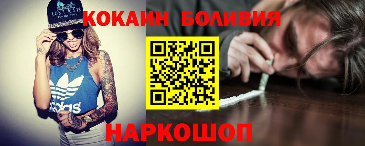 КОКАИН Эквадор Радужный