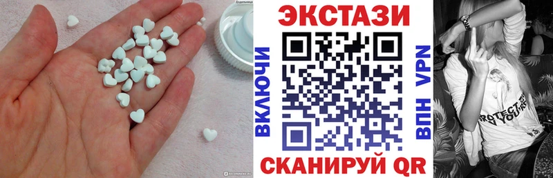 Ecstasy louis Vuitton  даркнет клад  МЕГА как зайти  Радужный  как найти закладки 