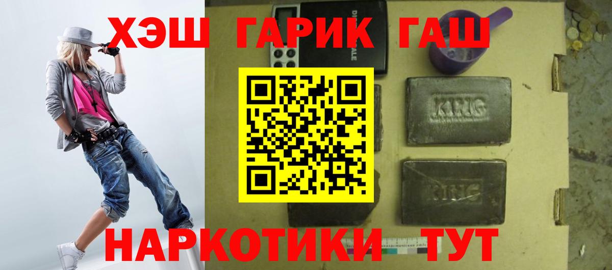 ГАШ Premium Радужный