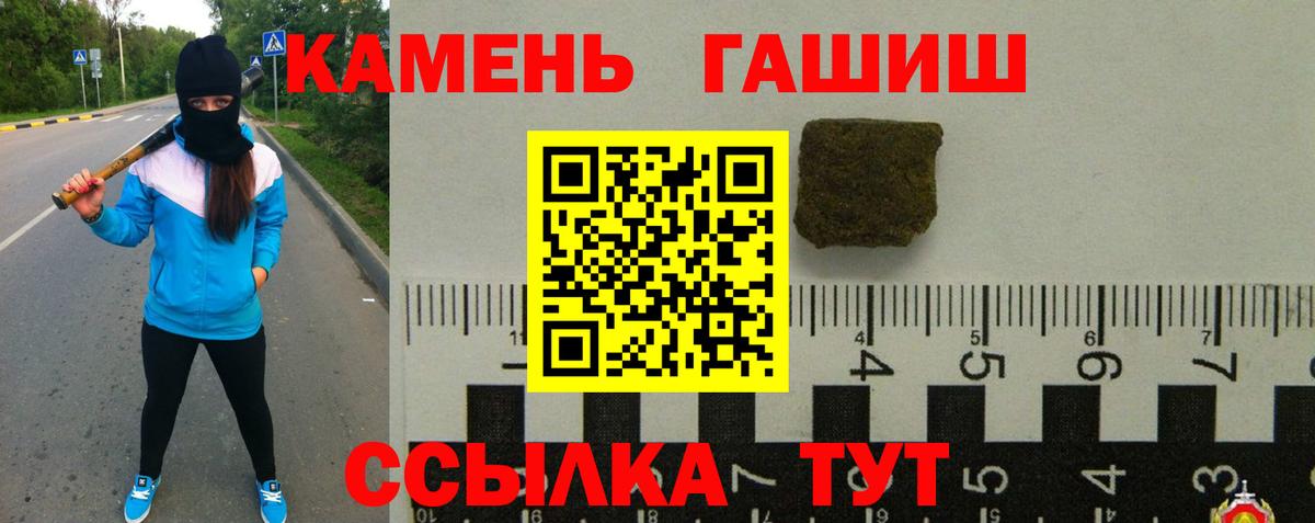 Гашиш AMNESIA HAZE  Вход с VPN  Радужный  Гашиш  Гашиш ice o lator 