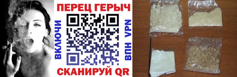 ГЕРОИН Heroin  Радужный 