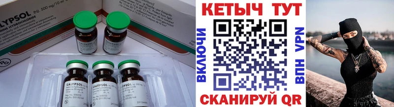 КЕТАМИН ketamine  цены   кракен ТОР  Радужный 