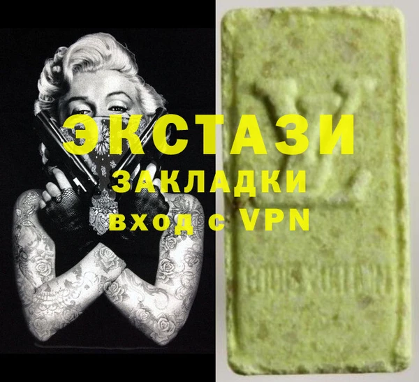 марихуана Балабаново