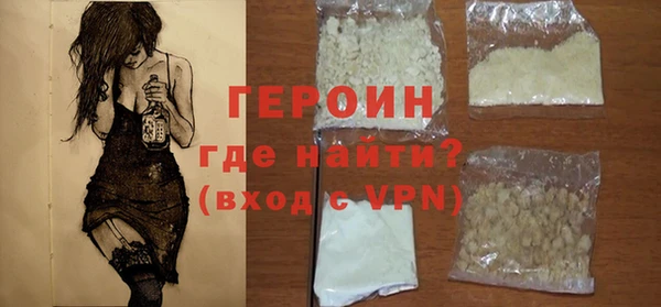 гидра Балахна