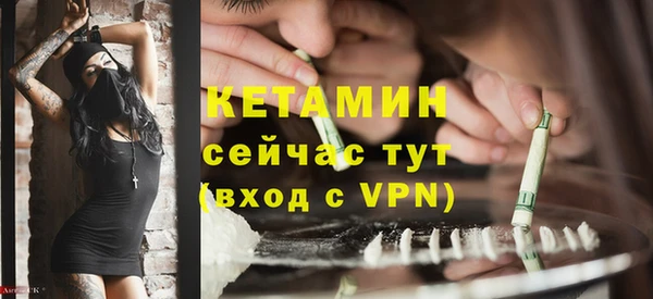 гидра Балахна