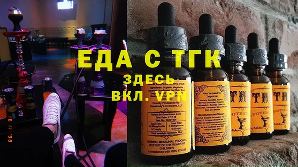 гидра Балахна