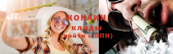 марихуана Балабаново