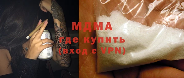 марихуана Балабаново