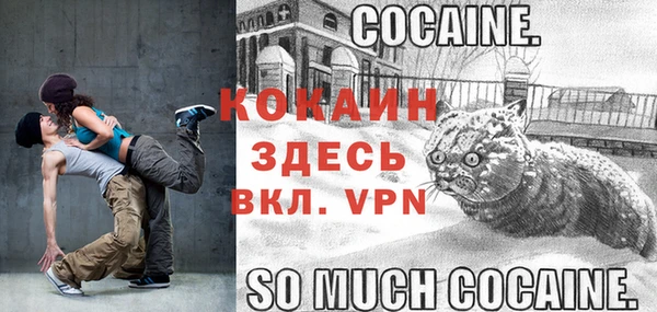 марихуана Балабаново