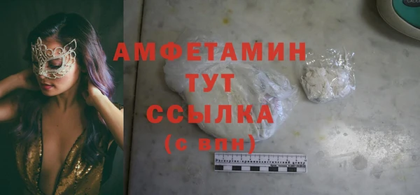 мескалин Снежинск