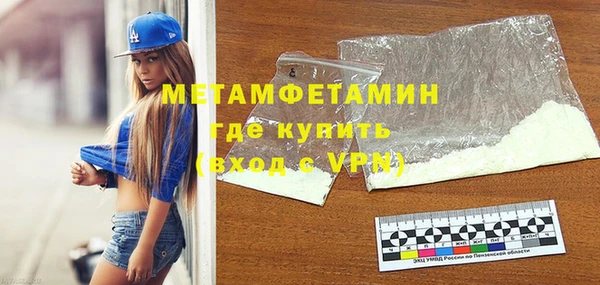 гидра Балахна