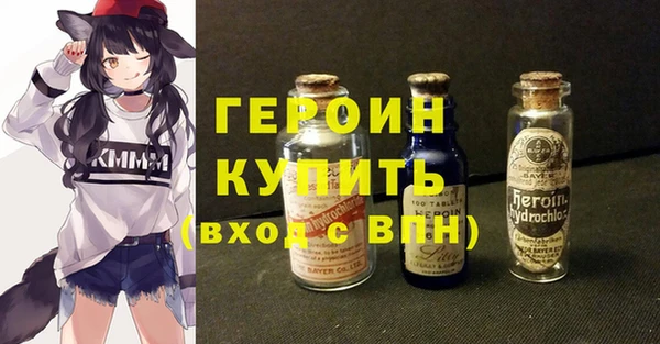 марихуана Балабаново
