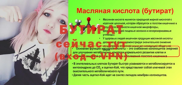 гидра Балахна