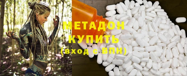 марихуана Балабаново