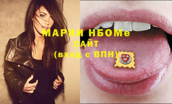 марихуана Балабаново