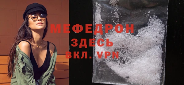 ешки Слюдянка