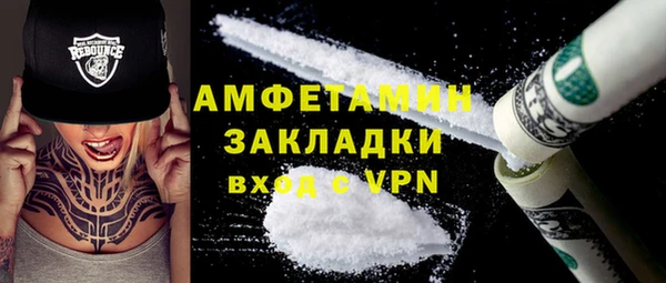 кокаин премиум Аркадак