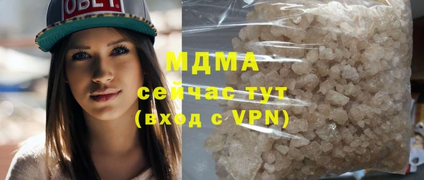 гидра Балахна