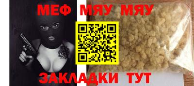 mdma Уссурийск