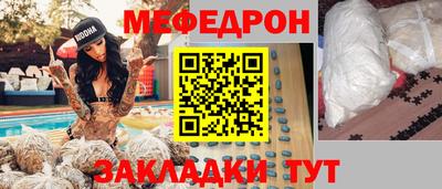 mdma Уссурийск