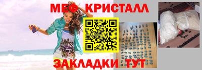амфетамин Усть-Илимск