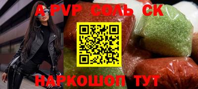 амфетамин Усть-Джегута