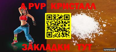 амфетамин Усть-Илимск