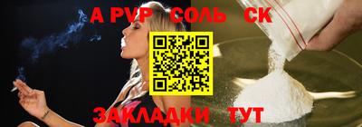 амфетамин Усть-Джегута