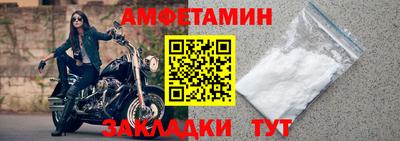 амфетамин Усть-Джегута