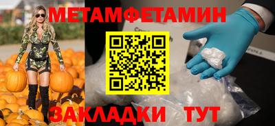 амфетамин Усть-Джегута