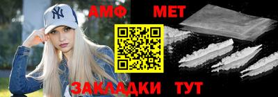 амфетамин Усть-Джегута