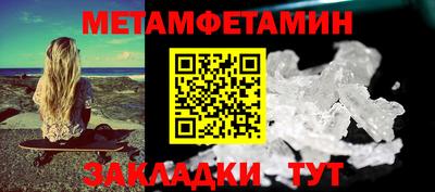 mdma Уссурийск