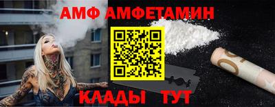 амфетамин Усть-Илимск