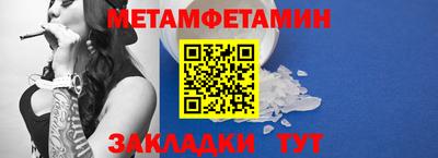 амфетамин Усть-Илимск