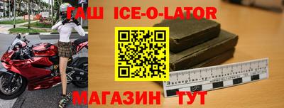 амфетамин Усть-Джегута