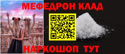 mdma Уссурийск