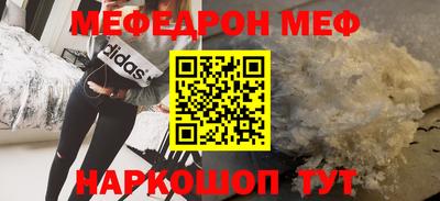 mdma Уссурийск