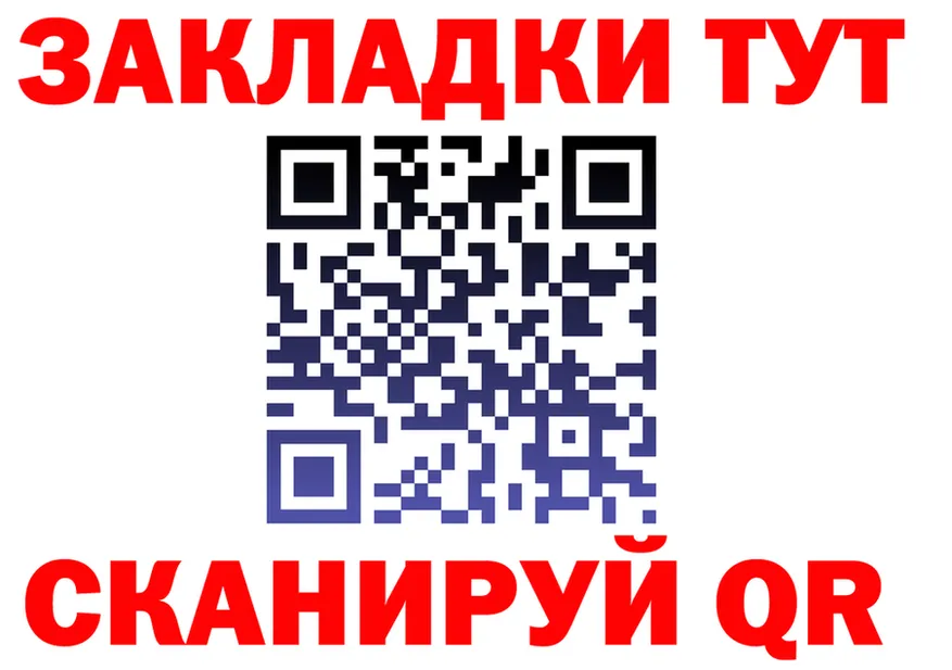 ГАШ Premium зеркало это гидра Радужный