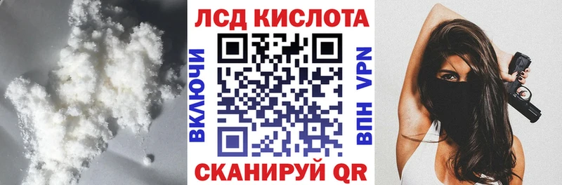 LSD-25 экстази кислота  omg вход  Радужный 