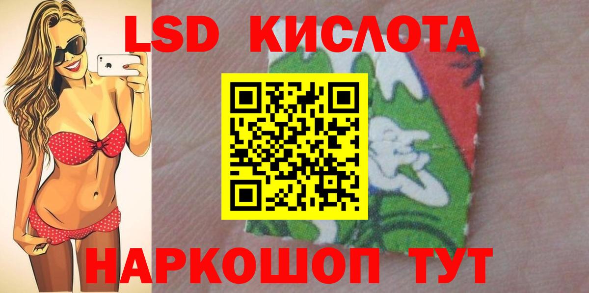 Лсд 25 экстази кислота Радужный