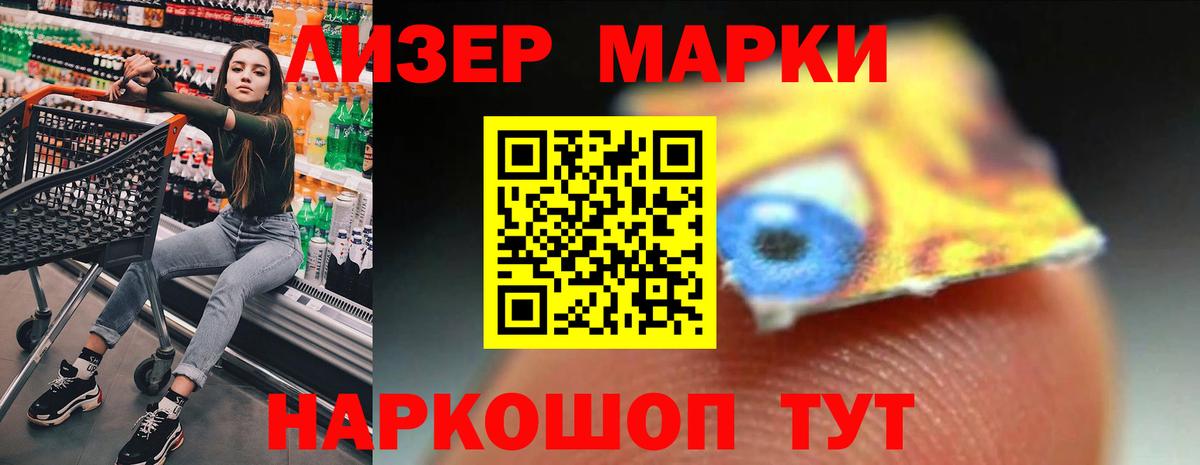 Лсд 25 экстази кислота  LSD-25 экстази кислота  Радужный  Вход с VPN 