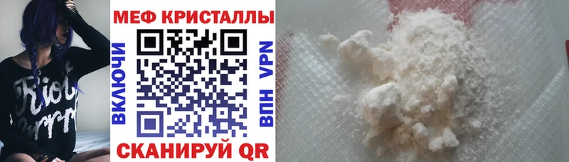 мориарти наркотические препараты  ОМГ ОМГ рабочий сайт  Радужный  Мефедрон 4 MMC 