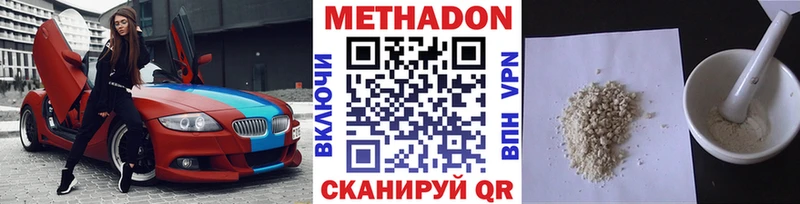 Метадон VHQ  Радужный 