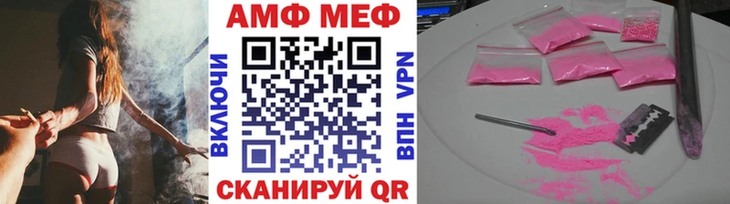 Метамфетамин Декстрометамфетамин 99.9% Радужный