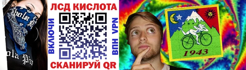 Марки 25I-NBOMe 1,8мг  Радужный 