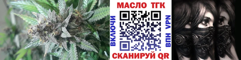 наркота  Радужный  ТГК гашишное масло 