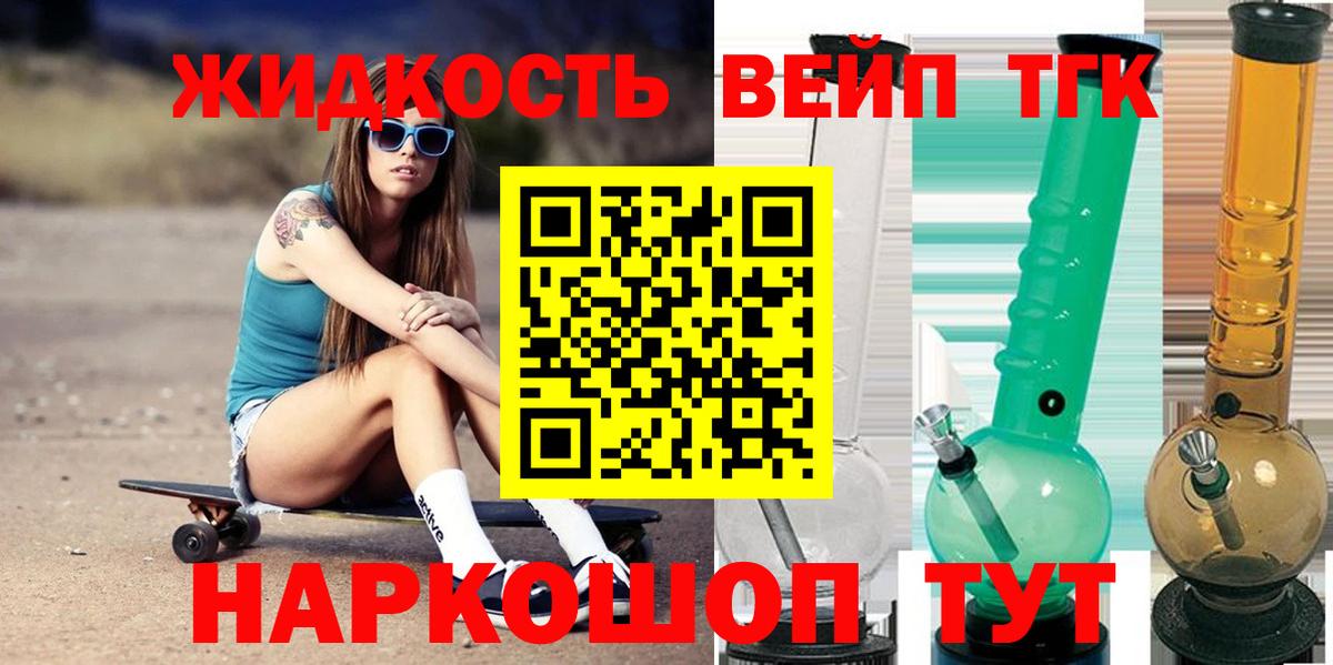 ТГК THC oil Радужный
